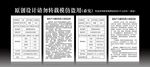 小麦种子说明书