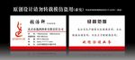 商务简洁名片