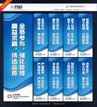 车间标语