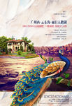 开盘 单张 折页 排版 生活