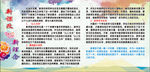 新课改　新理念