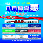 九大品牌LOGO