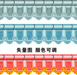 琉璃瓦