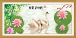 富贵吉祥图