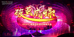 破茧成蝶