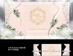裸粉色婚礼迎宾区背景效果图设计