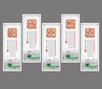 廉洁文化
