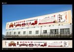 红木 家具 实木 中国风 古韵