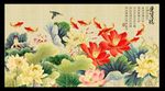 荷花九鱼图