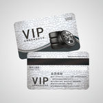 汽车VIP卡图片