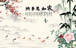 家和万事兴九鱼图