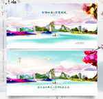 乐清如画 写意成家 优秀作品