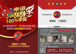 刮刮乐电商淘宝门店抽奖优惠卡