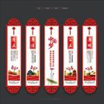 反腐倡廉