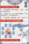 《我不是药神》观影邀请函设计反