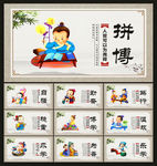 校园文化