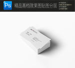白色时尚VI展示样机一键贴图