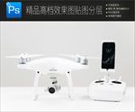 白色时尚VI展示样机一键贴图