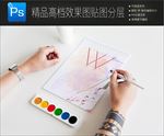素雅手绘标志样机一键贴图