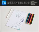 高档唯美意境VI样机一键贴图