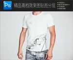 素雅高档标志样机一键贴图