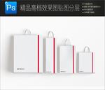 素雅高档标志样机一键贴图