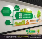 校风校训
