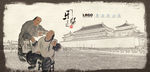 牙医