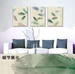 羽毛复古水墨装饰画
