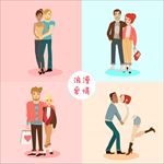 矢量情侣爱情情人节相爱