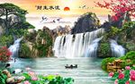 山水背景墙