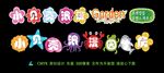 小贝壳浪漫园丁房