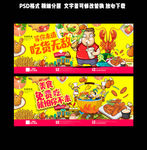 吃货