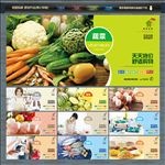 超市
