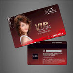 美发VIP卡