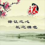 让