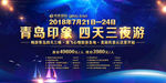 四天三夜旅游