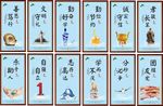 校园文化