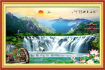 客厅山水画