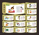 校园文化
