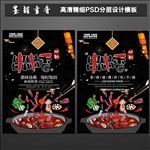 串串