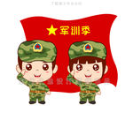 可爱学生军训矢量插图