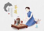茶道文化