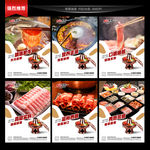 火锅