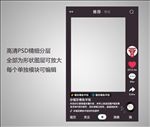 抖音手持拍照板 抖音活动