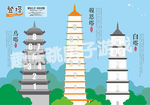 趣味跳房子游戏