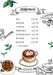 现磨咖啡