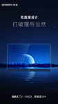 创维S8A 创维标志 创维新品