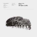 贵州  荔波小七孔景区