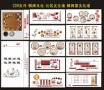 棋牌室